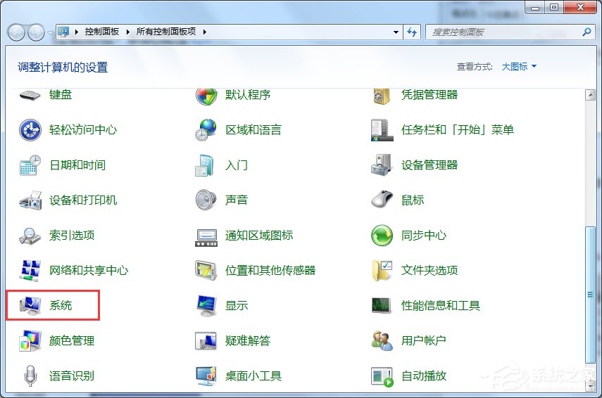Windows7 32位和64位的区别是什么?