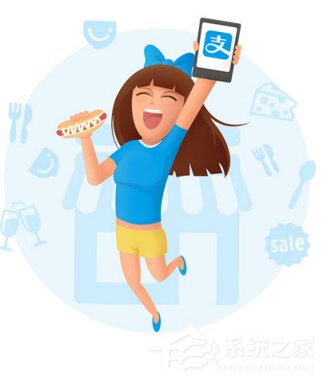 我来教你支付宝怎么为人代付