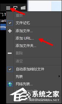 影音先锋怎么搜片?影音先锋搜电影资源的方法