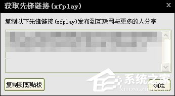 影音先锋怎么搜片?影音先锋搜电影资源的方法