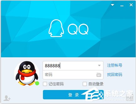 我来教你Win8系统QQ邮箱怎么发送文件夹