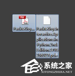 小编教你Win7桌面上的文件删不掉怎么办