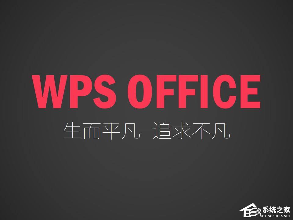今天分享wps公式编辑器在哪（wps公式编辑器在哪个文件夹）