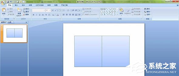 今天分享PPT怎么制作翻书效果（ppt翻书动画效果怎么做）