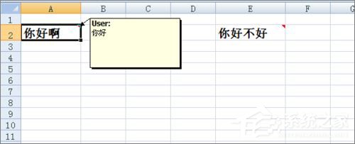 Excel表格不显示批注怎么办?Excel表格不显示批注的解决方法