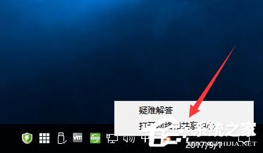 Win10系统下ChinaNet登陆页面跳不出来怎么办?