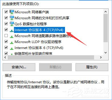 Win10系统下ChinaNet登陆页面跳不出来怎么办?