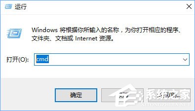 Win10系统下ChinaNet登陆页面跳不出来怎么办?