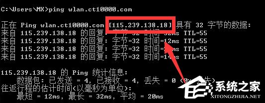 Win10系统下ChinaNet登陆页面跳不出来怎么办?