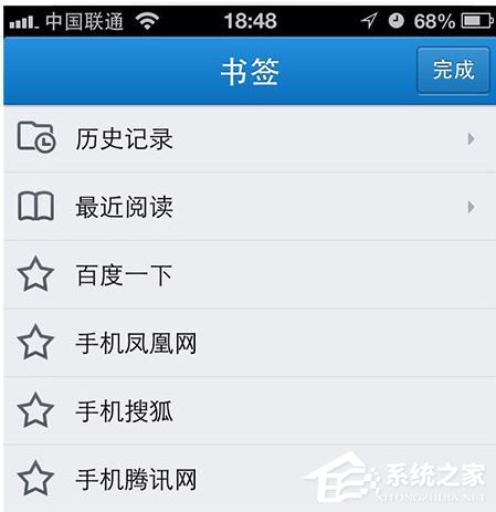 手机QQ浏览器如何与电脑同步书签?