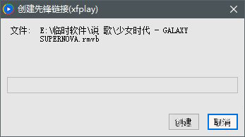 影音先锋怎么我来教你视频给朋友?影音先锋我来教你视频教程