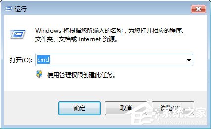 Windows7系统怎么防止U盘中病毒?