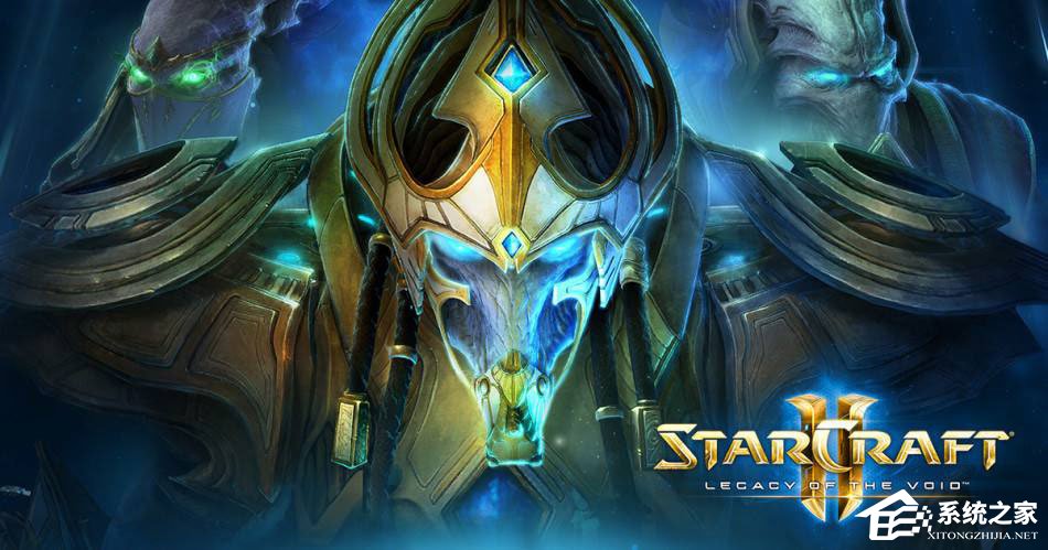 小编分享Win10玩星际争霸2出现闪退现象怎么解决