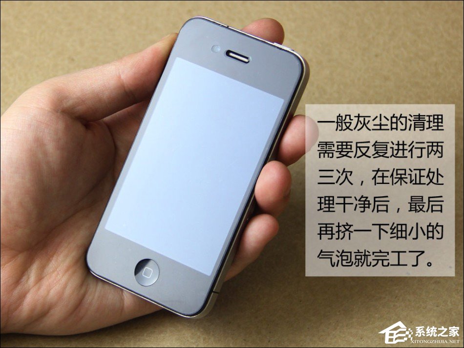 今天说说给自己手机贴膜怎么贴