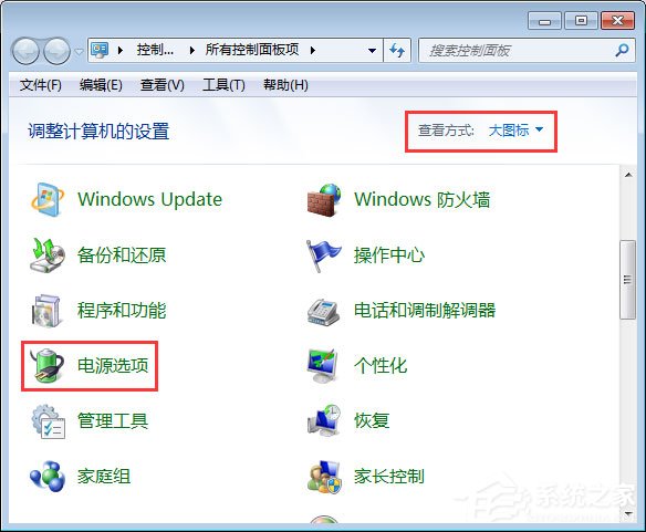 笔记本电池充不满怎么办?笔记本电池校正方法我来教你