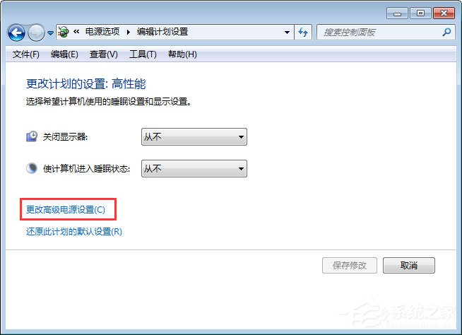 笔记本电池充不满怎么办?笔记本电池校正方法我来教你