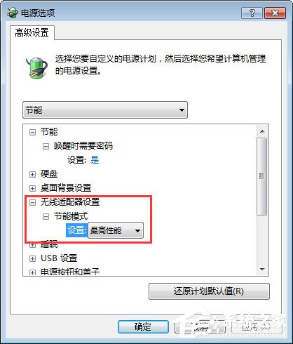 笔记本电池充不满怎么办?笔记本电池校正方法我来教你