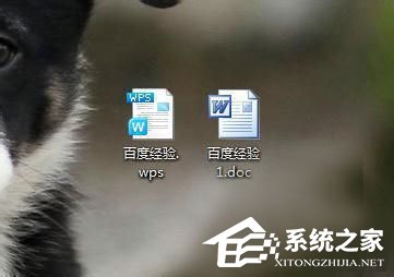 关于如何把wps文件转换成word（文件转换成WPS）