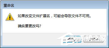 如何把wps文件转换成word?wps格式转换成word的方法技巧