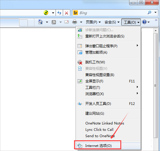 Win7网页提示试图打开受信任站点怎么办?
