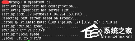 Speedtest测速怎么看?Linux Speedtest测试方法