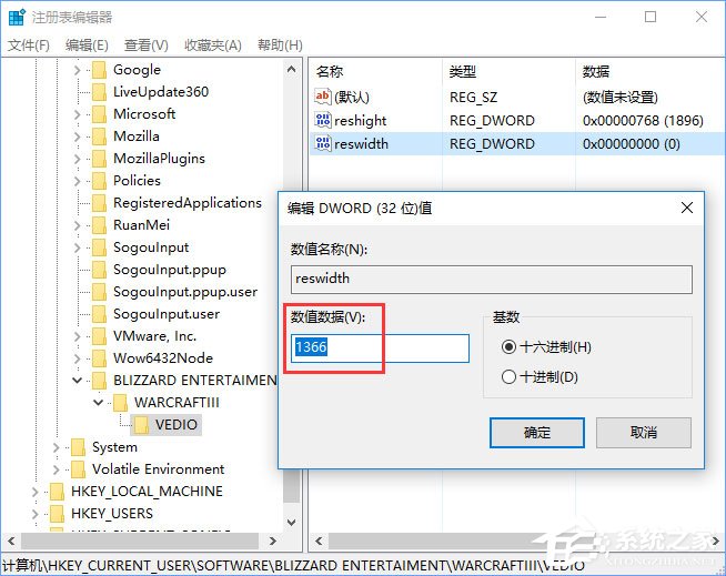Win10全屏玩梦幻西游游戏有黑边怎么解决?