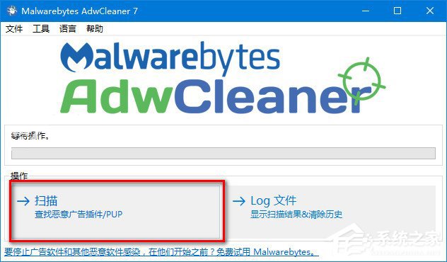 电脑主页经常被篡改怎么办?