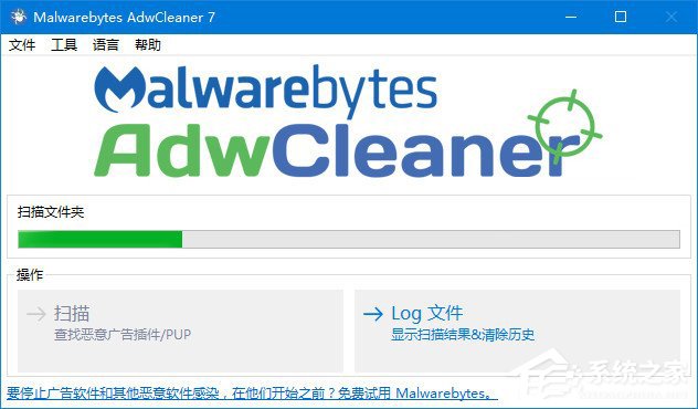电脑主页经常被篡改怎么办?