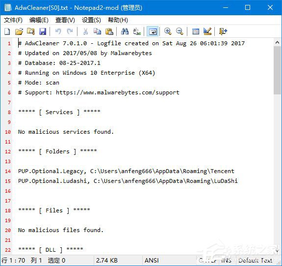 电脑主页经常被篡改怎么办?