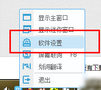 今天说说有道词典如何翻译图片上的文字