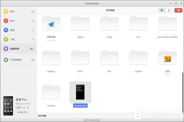 如何测试Android应用的启动速度?