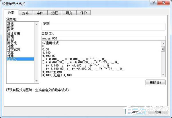 如何测试Android应用的启动速度?