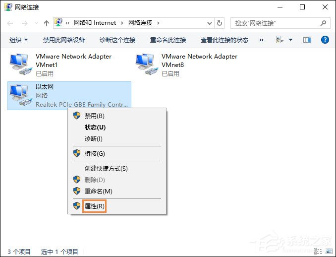 Win10系统默认网关怎么设置?默认网关在哪里看?