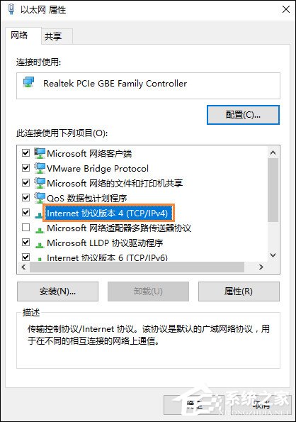 Win10系统默认网关怎么设置?默认网关在哪里看?