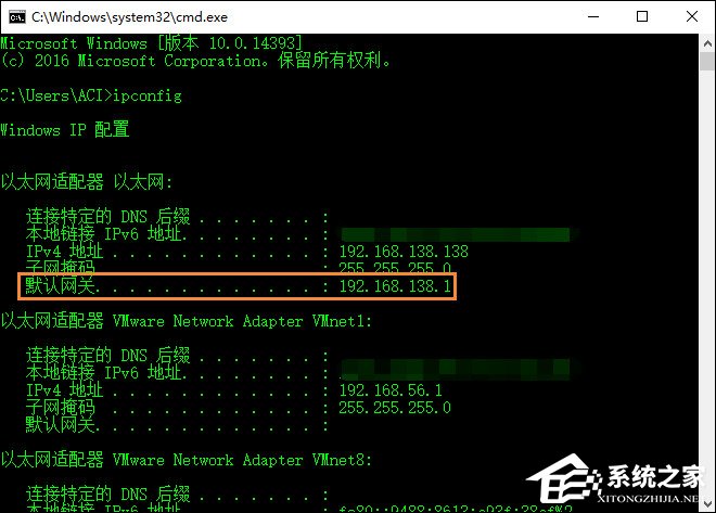Win10系统默认网关怎么设置?默认网关在哪里看?