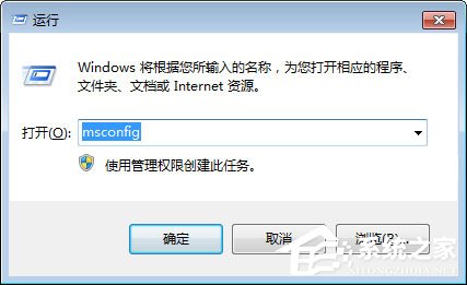Win7系统总是弹出“PPAP.exe应用程序错误”窗口怎么解决?