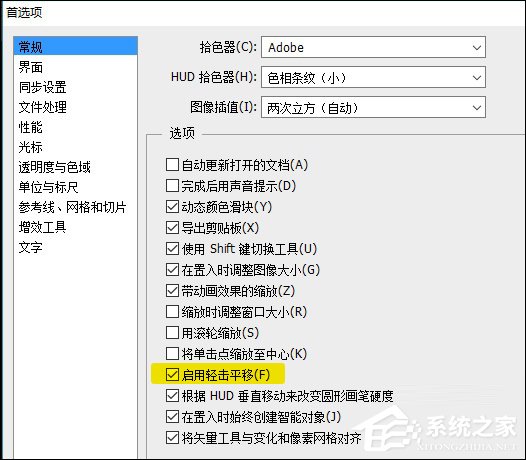 PS打开很卡怎么办?电脑太老PS运行慢如何优化?