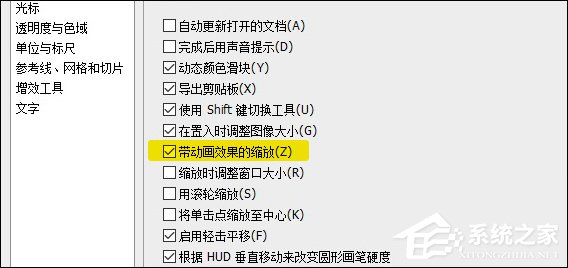 PS打开很卡怎么办?电脑太老PS运行慢如何优化?