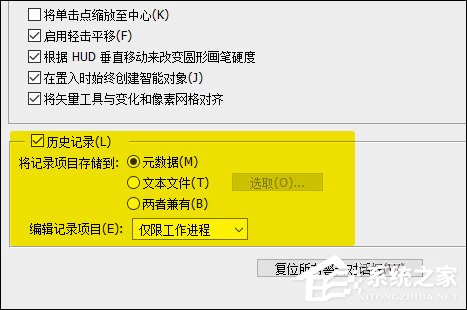 PS打开很卡怎么办?电脑太老PS运行慢如何优化?