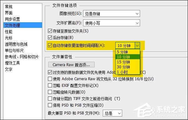 PS打开很卡怎么办?电脑太老PS运行慢如何优化?