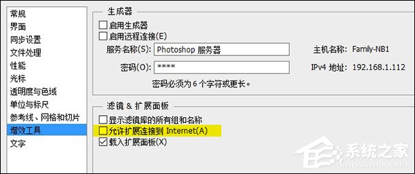 PS打开很卡怎么办?电脑太老PS运行慢如何优化?