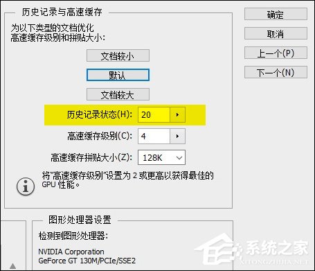 PS打开很卡怎么办?电脑太老PS运行慢如何优化?