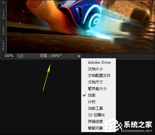 PS打开很卡怎么办?电脑太老PS运行慢如何优化?