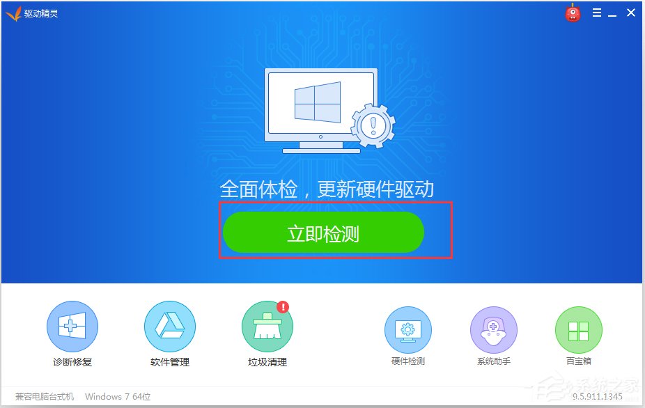 关于Win7显示器驱动程序停止响应后又恢复了怎么办（显示器驱动程序已停止响应怎么办）