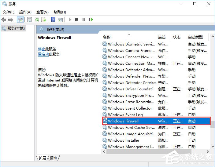Win10商店无法安装应用报错“0x80073d0a”如何解决？