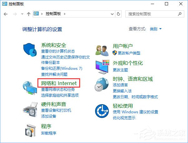 Win10商店无法安装应用报错“0x80073d0a”如何解决？