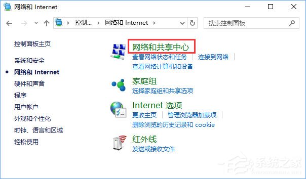 Win10商店无法安装应用报错“0x80073d0a”如何解决？