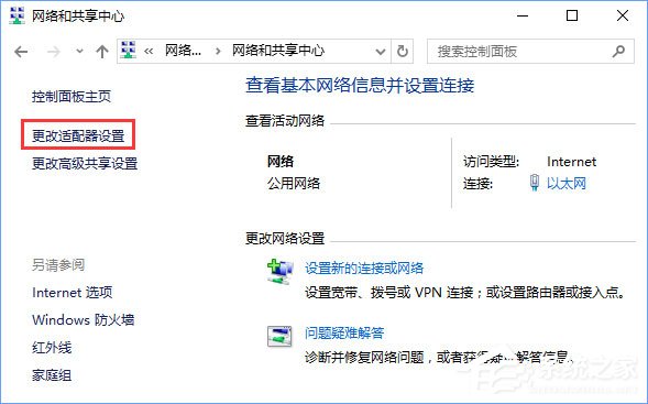 Win10商店无法安装应用报错“0x80073d0a”如何解决？