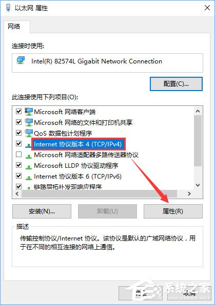 Win10商店无法安装应用报错“0x80073d0a”如何解决？
