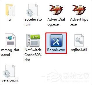 Windows10运行dnf提示“client.exe损坏的图像”怎么解决?